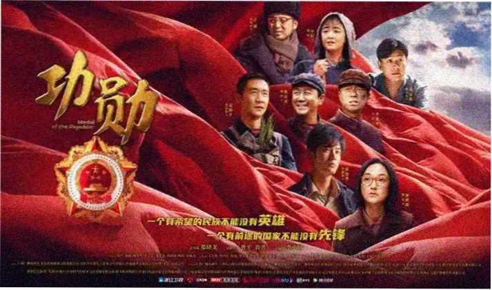 如懿传全屏宣传海报